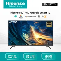 [พร้อมส่ง 6 มี.ค.] Hisense ทีวี 40 นิ้ว LED FHD Android 9.0 TV Wifi /Google assistant & Netflix & Youtube-USB, Free Voice search Remote (รุ่น 40E5G)
