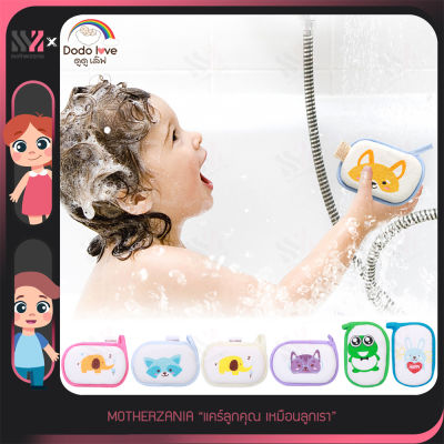 ฟองน้ำอาบน้ำเด็ก DODOLOVE เนื้อฟองน้ำหนานุ่ม ลายการ์ตูนน่ารัก ไม่ระคายเคืองผิวเด็ก ฟองน้ำขัดตัว ที่ถูตัวเด็ก ฟองน้ำขัดผิวสำหรับเด็ก