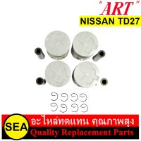 ชุดลูกสูบ+สลัก ART-J สำหรับ NISSAN TD27 Frontier 2.7 D21 (1ชุด)