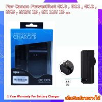 Battery Charger For Canon PowerShot G10 , G11 , G12 , SX5 , SX30 IS , SX 120 IS ... แท่นชาร์จแบตเตอรี่สำหรับกล้อง Canon รหัส NB-7L NB7L