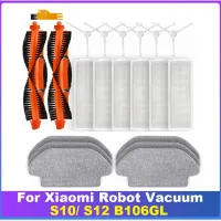 21PCS Spare Parts Main Side Brush Hepa Filter Mop Cloth for Xiaomi Robot Vacuum S10/ S12 B106GL