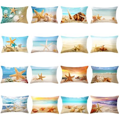 【CW】 30x50cm Beach Polyester Pillowcase Starfish Cushion Cover Sofa Decoration