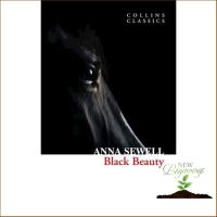 Inspiration นิยายภาษาอังกฤษ (ใหม่) Black Beauty {Paperback}