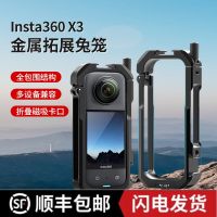 【Original】 Ulanzi excellent basket suitable for Insta360 X3 action camera rabbit cage horizontal and vertical shooting expansion accessory protective case