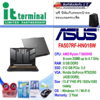 NOTEBOOK (โน้ตบุ๊ค) ASUS TUF GAMING A15 FA507RF-HN018W (MECHA GRAY)