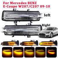 ใหม่แบบไดนามิกเลี้ยวไฟ LED กระจกมองข้างตัวบ่งชี้สำหรับ Benz W204 CLA A B C E S GLA GLK CLS E-Coupe W207C207 09-10