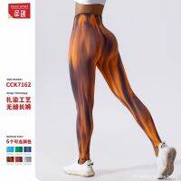 ✶ Vito Martha 016A Cross-border European and American tie-dye Aurora hip-lifting seamless yoga pants leggings sports pants high waist fitness sports pants women 7162