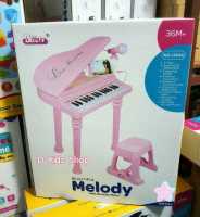 Musician piano เปียโนเด็ก ของเล่น คีย์บอร์ดพร้อมเก้าอี้และไมโครโฟน มีสีชมพู ดำ ขาว No.1504A