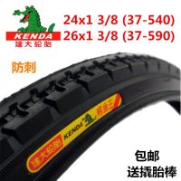 Thickening kenda 24 3/8 inch x1 37-540 bicycle tyre 26 inch x1 3/8 wheelchair tire tube tire