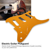 แผ่นด้านหน้าการ์ดกีตาร์ Pickguard กีตาร์ไฟฟ้าป้องกันความเสียหายสำหรับเครื่องดนตรี