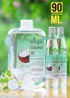 ขนาด 90 ml. ; น้ำมันมะพร้าวสกัดเย็น100%organic / Organic Vergin coconut oil / มาบเอื้อง