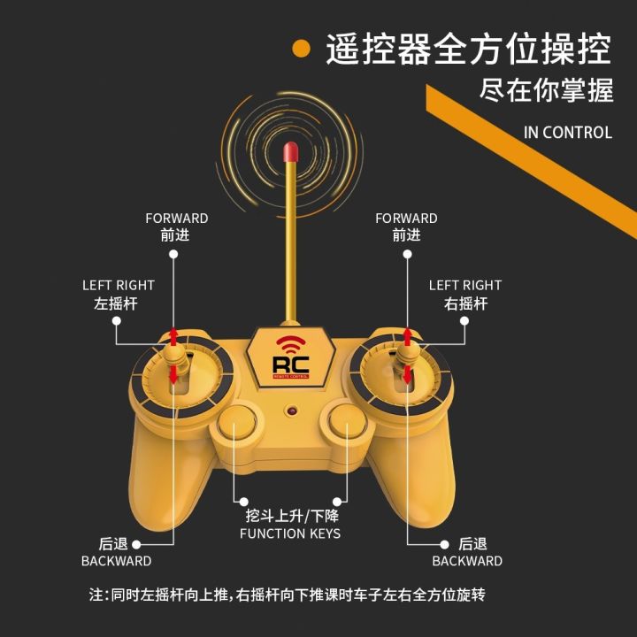 รถก่อสร้างบังคับ-รถตักบังคับ-6ch-1-18-hengjian-construction-2-4g-rc-บังคับได้หลายทิศทาง-no-689-908