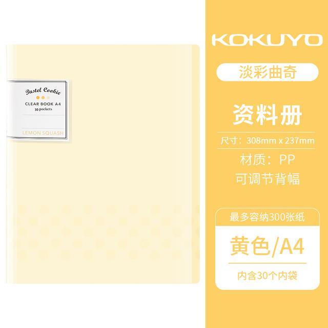 kokuyo-wsg-cbcn-pastel-cookie-clear-book-a4-10-20-30-40-pocket-file-folder-document-bag-maximum-capacity-200-300-sheets