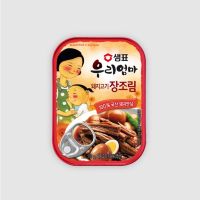 ?Import Item? 우리엄마(쇠,돼지)고기장조림 เนื้อ,หมูตุ๋นซีอิ๊ว Sempio Braised (Pork,Beef) in Soy Sauce 110gหมู Pork