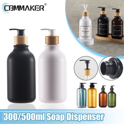 【CW】 500ml Dispenser Frosted Refillable Shampoo Bottle Can Handwashing Accessories