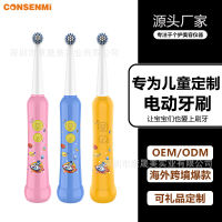 แปรงสีฟันไฟฟ้าสำหรับเด็กแปรงสีฟันไฟฟ้าแบบพกพาผมนุ่มอะคูสติก Toothbrushzhao30ไฟฟ้าลายการ์ตูน