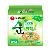 สินค้านำเข้า? Nong Shim Veggie Ramen Noodles x 5 560g นงชิม บะหมี่ราเมนผัก x 5 560g