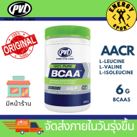 PVL BCAA 315g. (บีซีเอเอ) (ของแท้100%) มีหน้าร้าน