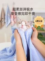 ► absorbent towel dog cat bath special thickened super quick-drying non-stick hair wipe supplies