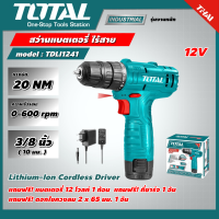 TOTAL ?? สว่านแบตเตอรี่ ไร้สาย รุ่น TDLI1241 ขนาด 12 โวลท์  ( Lithium-Ion Cordless Driver ) สว่าน สว่านไร้สาย เครื่องมือช่าง โททอล