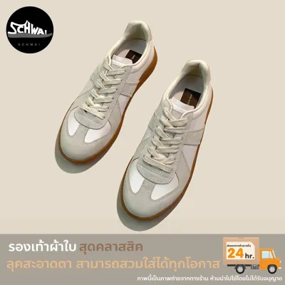 รองเท้าผ้าใบหนัง SN67 Sneakers Vintage สุดคลาสสิค (สินค้าพร้อมส่งจากไทย)