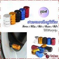 FinDee จุกปิดลมยางอลูมิเนียม 4ชิ้น   car tire valve