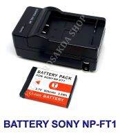 (Saving Set 1+1) NP-FT1  FT1 แบตเตอรี่และแท่นชาร์จสำหรับกล้อง โซนี่ Battery and Charger For Sony Cybershot DSC-L1,DSC-M1,DSC-T1,DSC-T3,DSC-T5,DSC-T9,DSC-T10,DSC-T11,DSC-T33 BY PRAKARDSAKDA SHOP