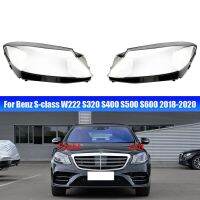 1Pair Headlight Shell for Mercedes Benz S-Class W222 S320 S400 S500 S600 2018-2023 Lampshade