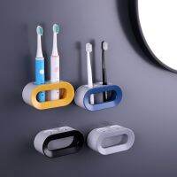 Punch-free Double-hole Toothbrush Holder Wall-mounted Self-Adhesive Household Bathroom Electric Holder Toothbrush Storage Rack