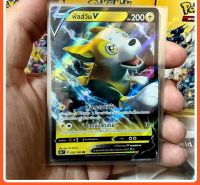 พัลส์วัน V RR สายฟ้า S8b 055/184 การ์ดโปเกมอน ภาษาไทย Pokemon Card Thai Thailand ของแท้