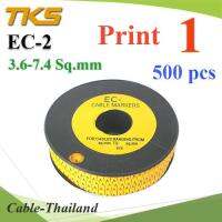 เคเบิ้ล มาร์คเกอร์ EC2 สีเหลือง สายไฟ 3.6-7.4 Sq.mm. 500 ชิ้น (เลข 1 ) รุ่น EC2-1