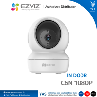 Ezviz(2MP) รุ่น C6N 1080P Wi-Fi PT Camera : กล้องวงจรปิดภายในกล้องที่ปกป้องคุณ - ทั้งวันและทั้งคืน (EZV-C6N-B0-1G2WF)