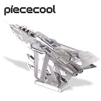 เครื่องบินรบทอร์นาโดปริศนาโลหะ3มิติ E6f9 Piececool ชุดสร้างแบบจำลองสำหรับวัยรุ่น DIY Toys3-D ปริศนาที่สร้างสรรค์