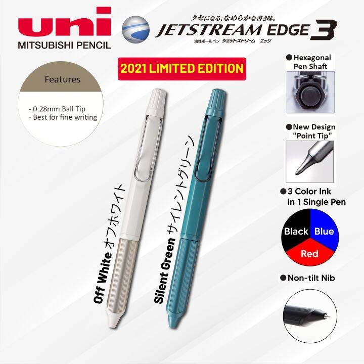 【UNI】 Jetstream Edge 3 Multi Ball Pen 0.28mm (2021 Limited Edition