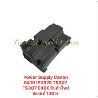 Power Supply Canon E410 IP2870 TS207 TS307 E400 E3370 สินค้าใหม่ ของแท้ 100%