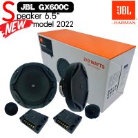 [ ของแท้ ประกันห้าง100% ] JBLรุ่นGX600C GX SERIES ลำโพงแยกชิ้นติดรถยนต์ ขนาด 6.5นิ้วเสียงดี ใส่ได้ทั้งคู่หน้าหลัง