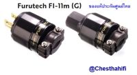 Furutech FI-11(Gold)  plug &amp; IEC ของแท้ประกันศูนย์ไทย