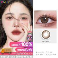 คอนเทคเลนส์  สีกาแฟนมเกาลัคอนแทค STAR ORBIT Brown 1คู่-14.5mm