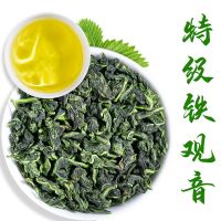 Super Tieguanyin 2023กล้วยไม้กระป๋อง,ใหม่ชาแท้ชาอูหลงภูเขา Anxi