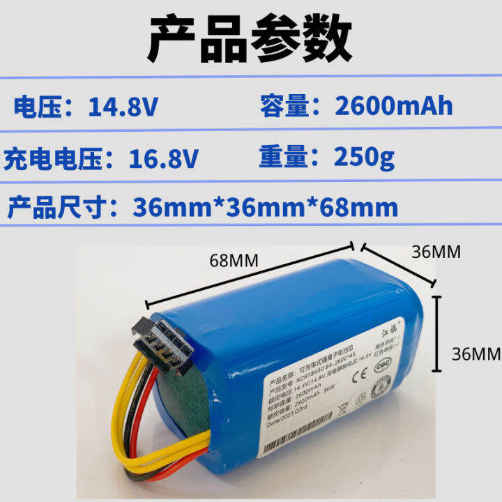 new-high-quality-ใช้-fumart-yz-x75-x60-m36-wb1-q2-d20-d800-t68-แบตเตอรี่เครื่องดูดฝุ่นเครื่องกวาดพื้น