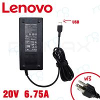 คุณภาพดี  สายชาร์จโน๊ตุ๊ค Lenovo สเปคแท้ 20V/6.75A 135W (USB)ส่วน 80% ThinkPad T440P ThinkPad C540 อีกหลายรุ่น ประกัน 2 ปี มีการรัประกันคุณภาพ  ฮาร์ดแวร์คอมพิวเตอร์