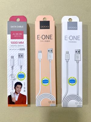 💥obba/ABS สายชาร์จไว USB Data Cable สายชาร์จไวราคาถูก