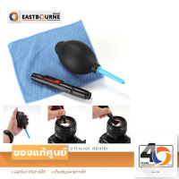 Shun Yi ชุดทำความสะอาดกล้องและเลนส์ 3 IN 1 Cleaning Kit For Camera Lens By Eastbourne Camera