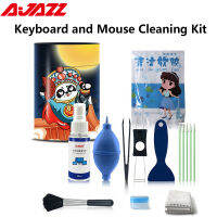 AJAZZ Keyboard Cleaning Kit Keyboard and Mouse Clean Combination with Rocket Blower for Mechanical Keyboard Accessories