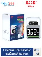 SOS Infrared Forehead Thermometer รุ่น UFR-101 วัดหน้าผาก