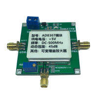 AD8367 500MHz RF โมดูลเครื่องขยายสัญญาณบรอดแบนด์45dB ตัวแปรเชิงเส้นได้50โอห์มอินพุตและเอาต์พุตอิมพีแดนซ์