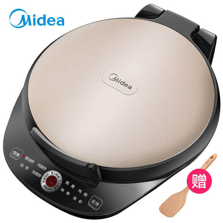 Midea Electric Baking Pan Household Doublesided Heating Official