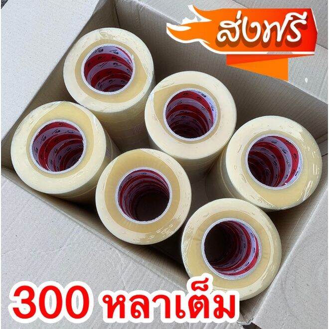 เทป-opp-ขนาด-2-นิ้วx-300-หลา-dragon-tape-1-ลัง-36-ม้วน-จัดส่งฟรี-กาว-เทปกาว-กาว3m-3m-กาว2หน้า-เทปกาว-เทปกันลื่น-เทปกาวกันน้ำ-เทป