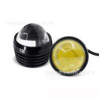 [COD] factory super bright wide voltage led eagle eye light high power devil fish daytime running counterattack