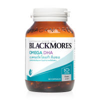 Blackmores Omega DHA แบลคมอร์ส โอเมก้า ดีเอชเอ [60 แคปซูล] โอเมก้า-3 จากน้ำมันปลา